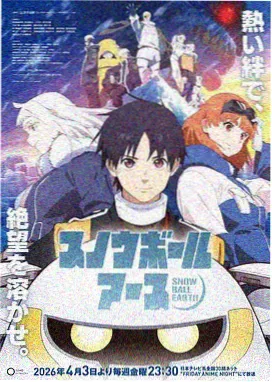 纸上王国漫画封面