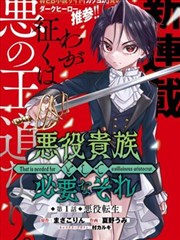 深海来信漫画封面